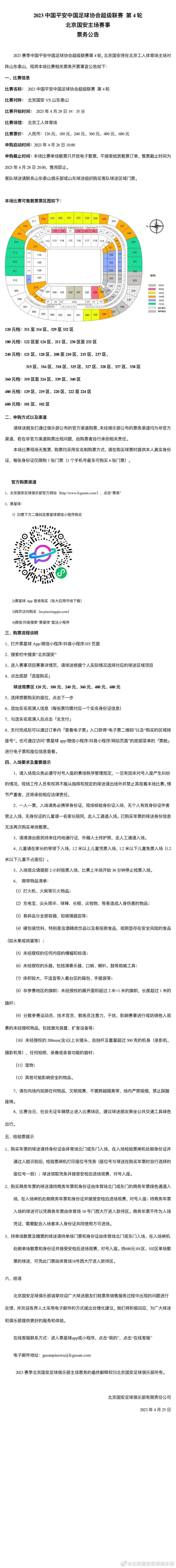 不出意外的话，这将会是一部侦探题材的影片